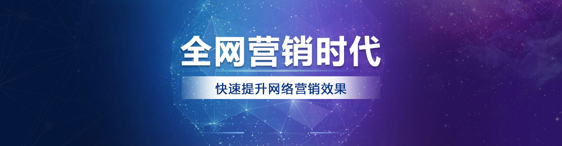 双河百度推广竞价