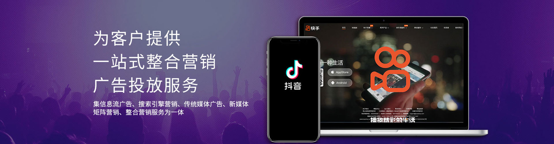 双河百度竞价运营