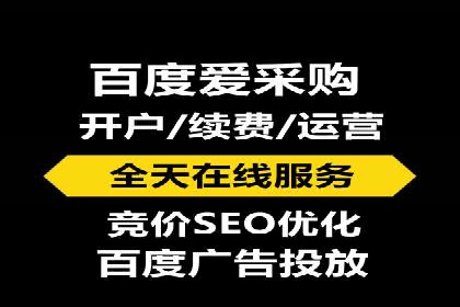 关键词竞价排名的秘密：看大企业如何玩转